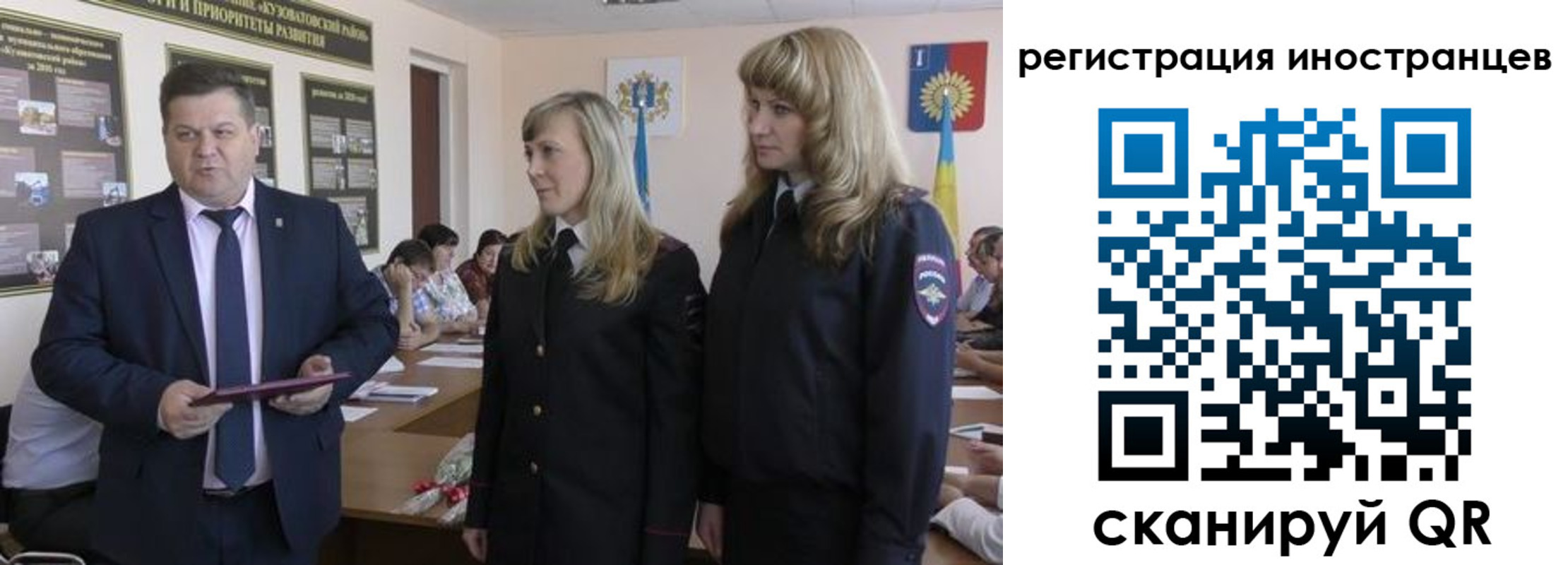 прописка ребенка в Кудрово