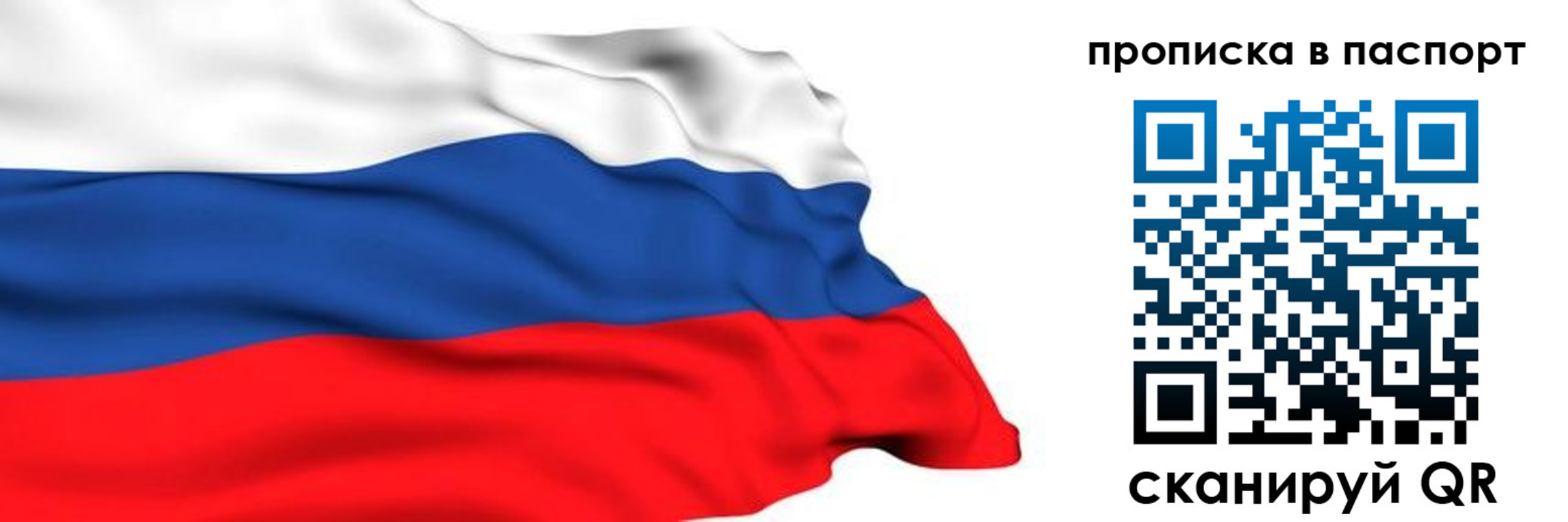 временная регистрация в квартире в Кудрово